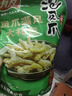有友 泡椒凤爪 山椒味618g 独立小包装 量贩装追剧必备零食  实拍图