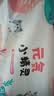 茵茵【未检出甲酰胺】元気小精灵婴儿纸尿裤新生儿宝宝尿不湿S码60片 实拍图