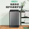 美的（Midea）随心洗波轮洗衣机全自动 5.5公斤 小洗衣机租房用 专利免清洗 MB55V36E 以旧换新 自营 实拍图