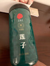 同仁堂品牌北京同仁堂白莲子煲汤500g湘潭去芯磨皮非中药材 实拍图