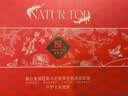 诺崔特（Natur Top）澳洲中老年奶粉礼盒900g*2罐高钙脱脂无蔗糖奶粉送长辈送礼礼物 实拍图