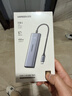 绿联Type-C拓展坞转HDMI扩展坞转接头USB多接口转换器通用雷电苹果MacBook mini华为电脑笔记本平板 实拍图