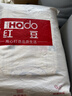 红豆全棉床上四件套1.8/2米床上用品家用被罩被单100%纯棉枕套床单被套220*240cm萌趣时 实拍图