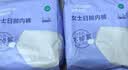 全棉时代一次性内裤女月子产妇经期生理期免洗不掉絮XL码10 实拍图