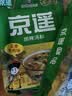 京遥清真经典系列自煮胡辣汤358g/袋五香牛肉味（共可熬16碗汤） 实拍图