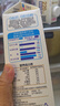 光明 优倍 950ML 高品质 0脂肪 巴氏杀菌低温鲜奶 脱脂鲜牛奶 950ML*3盒 实拍图