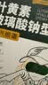 超亚玻璃酸钠叶黄素蒸汽眼罩缓解眼疲劳加热眼贴护眼黑眼圈学生10片 实拍图