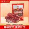 立丰（lifefun）特级广式腊肠454g（8分瘦）中华老字号上海广东特产熟食腊味香肠 实拍图