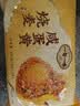 一旬一味 咸蛋黄&香菇烧麦420g*2袋 糯米纸皮 烧卖 儿童早餐速食半成品 实拍图