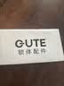 固特（GUTE）锁体室内门家用卧室锁舌门锁室内锁体木门锁房门锁体配件170# 实拍图