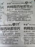 神度 枸橼酸西地那非片 50mg*14片 2盒+千威 盐酸达泊西汀片 30mg*5片 2盒 实拍图