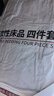 无印良品一次性床品四件套床笠床单被套枕套加厚酒店床上用品双人款巴洛克 实拍图