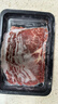 肉鲜厨师 和牛M7原切牛肉片 净重2斤 烧烤火锅烤肉生鲜牛肉套餐 实拍图