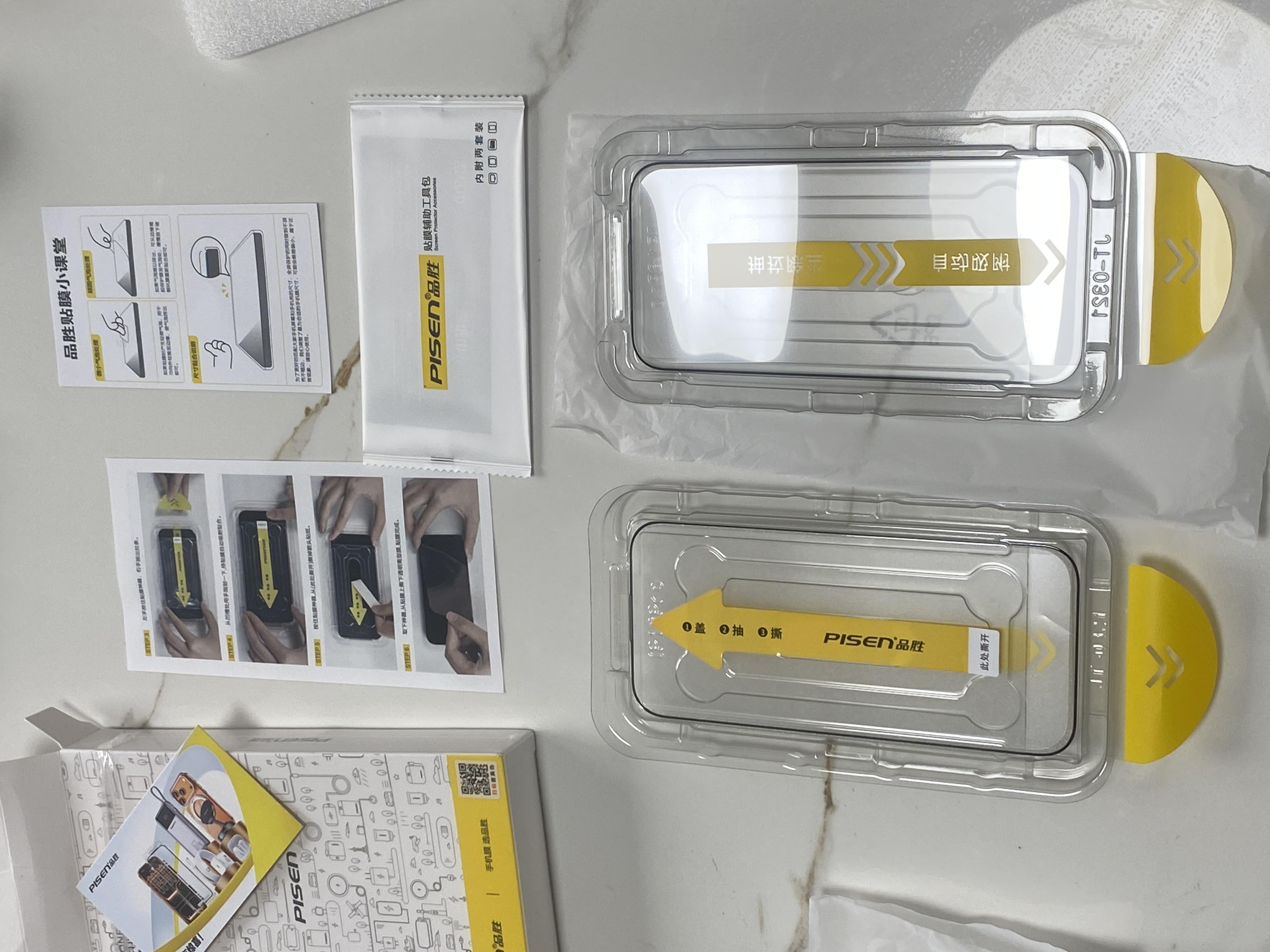 品胜适用苹果17/16Pro钢化膜iPhone17/16Pro手机膜全覆盖不挡屏高清抗指纹无尘仓秒贴膜防摔贴膜 2片 实拍图