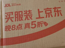 雀巢（Nestle）【樊振东同款】1+2原味低糖*速溶咖啡三合一冲调饮品90条1350g 实拍图
