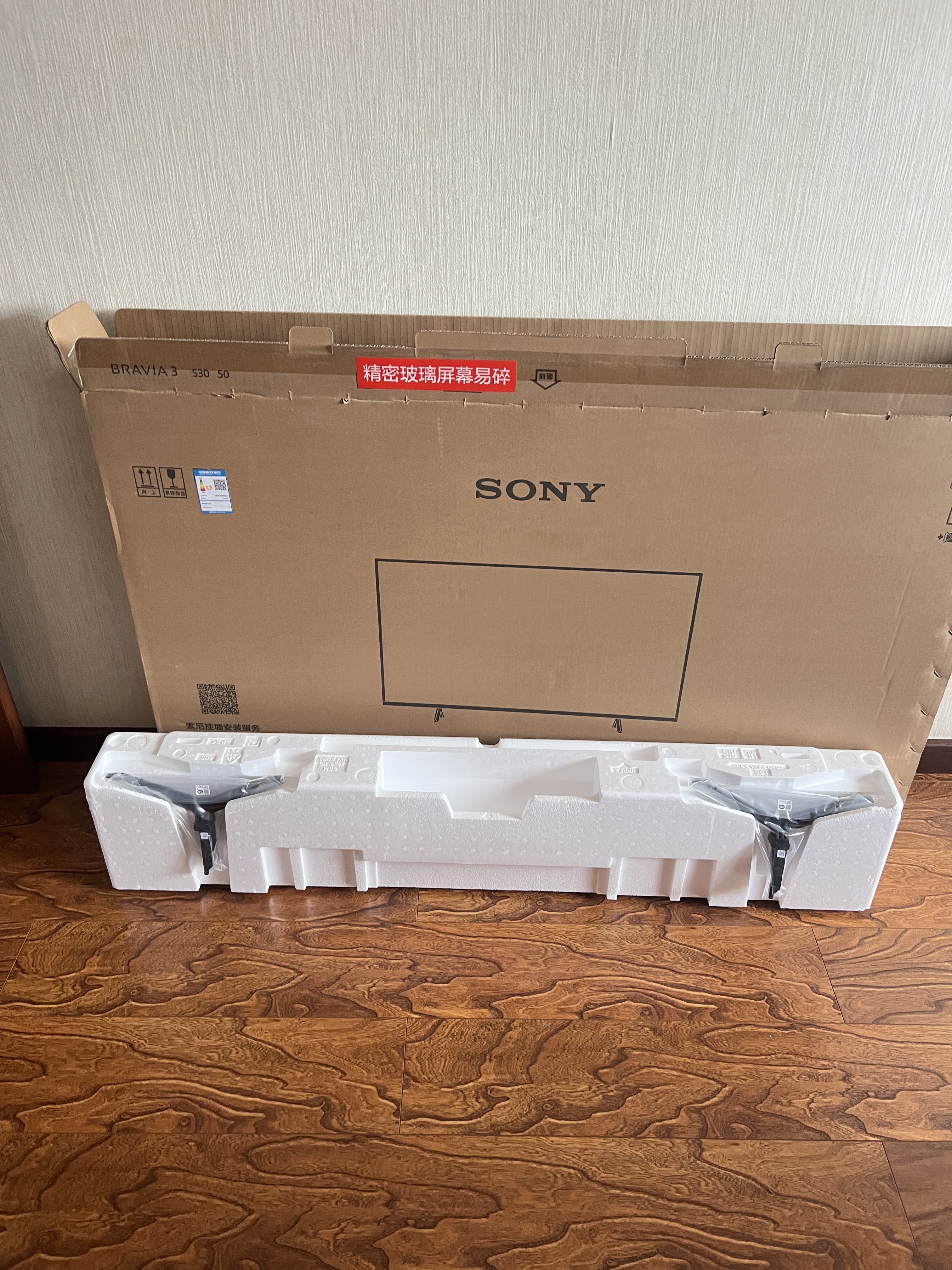 索尼（SONY）品质款 3系 K-50S30 50英寸 X80L升级款 4K超高清全面屏超博平板电视机家用适老智能安卓电视液晶 50英寸 S30 实拍图