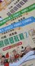 【新版包邮】小汤姆森简易钢琴教程全套 1-8册 正版2025年适用 小汤12345678 全媒体升级版 约翰汤普森简易钢琴教程 儿童钢琴基础教程教材 原版引进 【3册】小汤1-3 全媒体升级版 实拍图