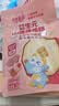 小鹿蓝蓝益生元山楂棒棒糕72g【升级款0白砂糖】 宝宝零食儿童零食棒棒糖  实拍图