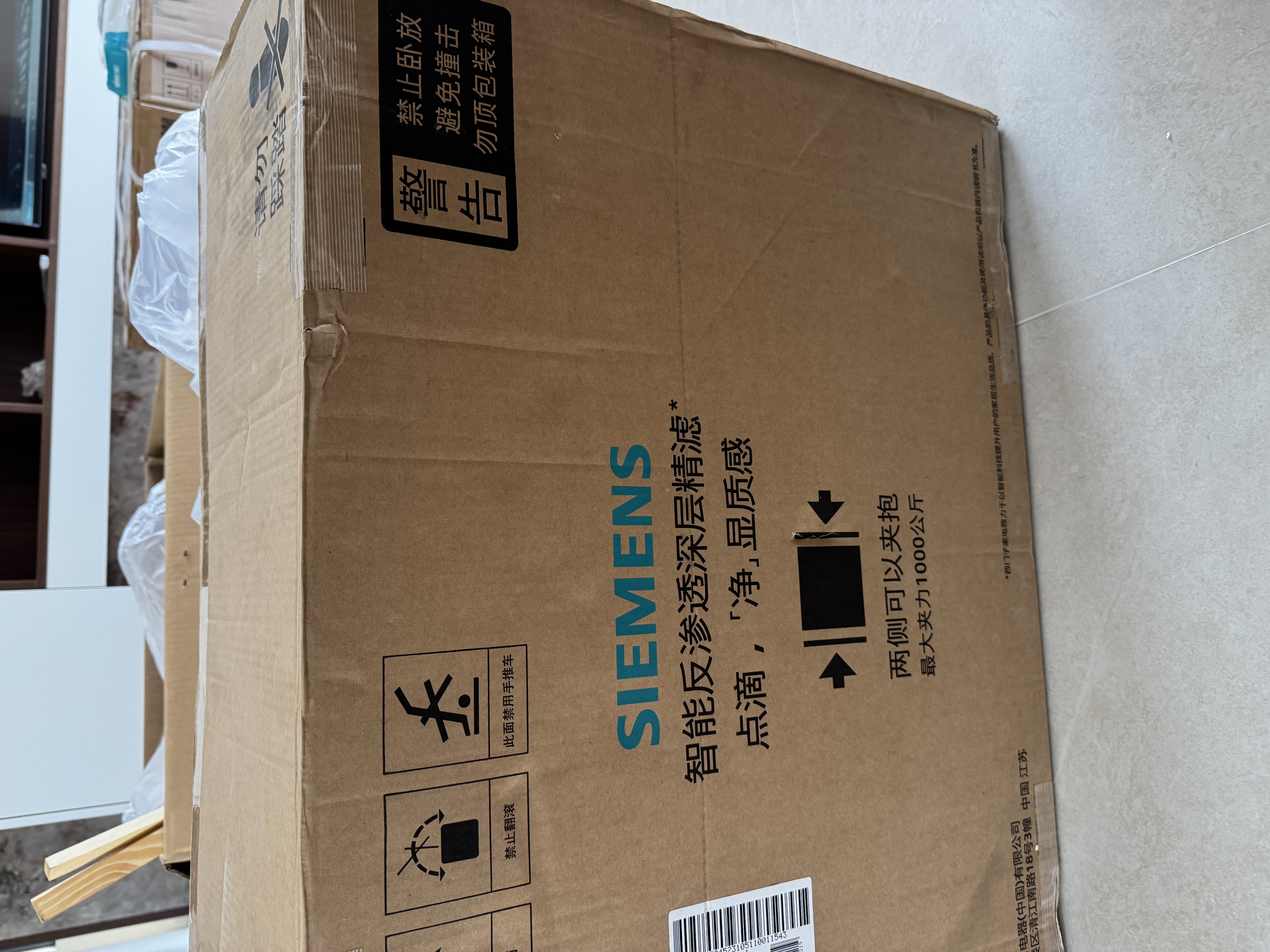 西门子（SIEMENS）【嵌饮机TOP1】水玲珑500Pro冰热款嵌入式反渗透制冷加热直饮机多功能净水器北极光系列WS5053BC1C 实拍图