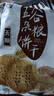 阿尔发无糖粗粮饼干590g+全谷物300g组合装高膳食纤维早餐代餐 实拍图