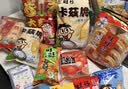 旺旺 零食乐趣大礼盒778g 含奶糖仙贝 共11袋 休闲儿童零食 送礼  实拍图