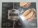金唐鲜冻鲍鱼净重300g 10粒盒装带壳鲍鱼肉 贝类海鲜火锅食材 实拍图