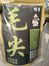 特尊茶毛尖2026明前新茶春茶绿茶散装茶叶4星毛尖共516g自己喝口粮茶 实拍图