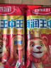 雨润王中王优级火腿肠60g×10支  休闲零食早餐香肠火腿露营出游 实拍图