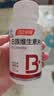 汤臣倍健 维生素b族 烟酰胺维生素 多种复合维生素b2b6成人补充维生素B族 新日期 100片*1瓶 【促销装】 实拍图