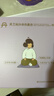 真不二灵芝南沙参坐垫艾绒坐灸养生温灸坐垫生日礼物实用七夕情人节礼物 实拍图