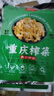 重庆特产涪陵鲜脆榨菜丝50g泡菜开味下饭菜配粥咸菜腌菜清淡小包 【3袋】鲜脆榨菜丝50g 实拍图