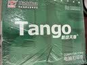 天章 （TANGO）【缺页十倍赔】新绿天章三联三等分可撕边发票针式电脑打印纸1000页241-3-1/3S彩(白红黄) 可定制 实拍图