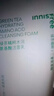 悦诗风吟（innisfree）绿茶洗面奶150g*3氨基酸绵密泡沫控油清洁男士女士 实拍图
