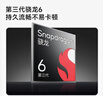 小米REDMI Note15第三代骁龙6 金刚品质 5800mAh大电量 防尘防水 12+256 星辉白 红米5G手机 国家补贴 实拍图