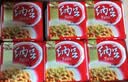 燕京国产大粒纳豆 激酶发酵菌健康轻食代餐50g*18盒 解冻即食减脂控脂 实拍图