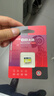 DM大迈 16GB TF（MicroSD）存储卡 黄卡 C10 手机行车记录仪监控摄像头专用高速内存卡 实拍图