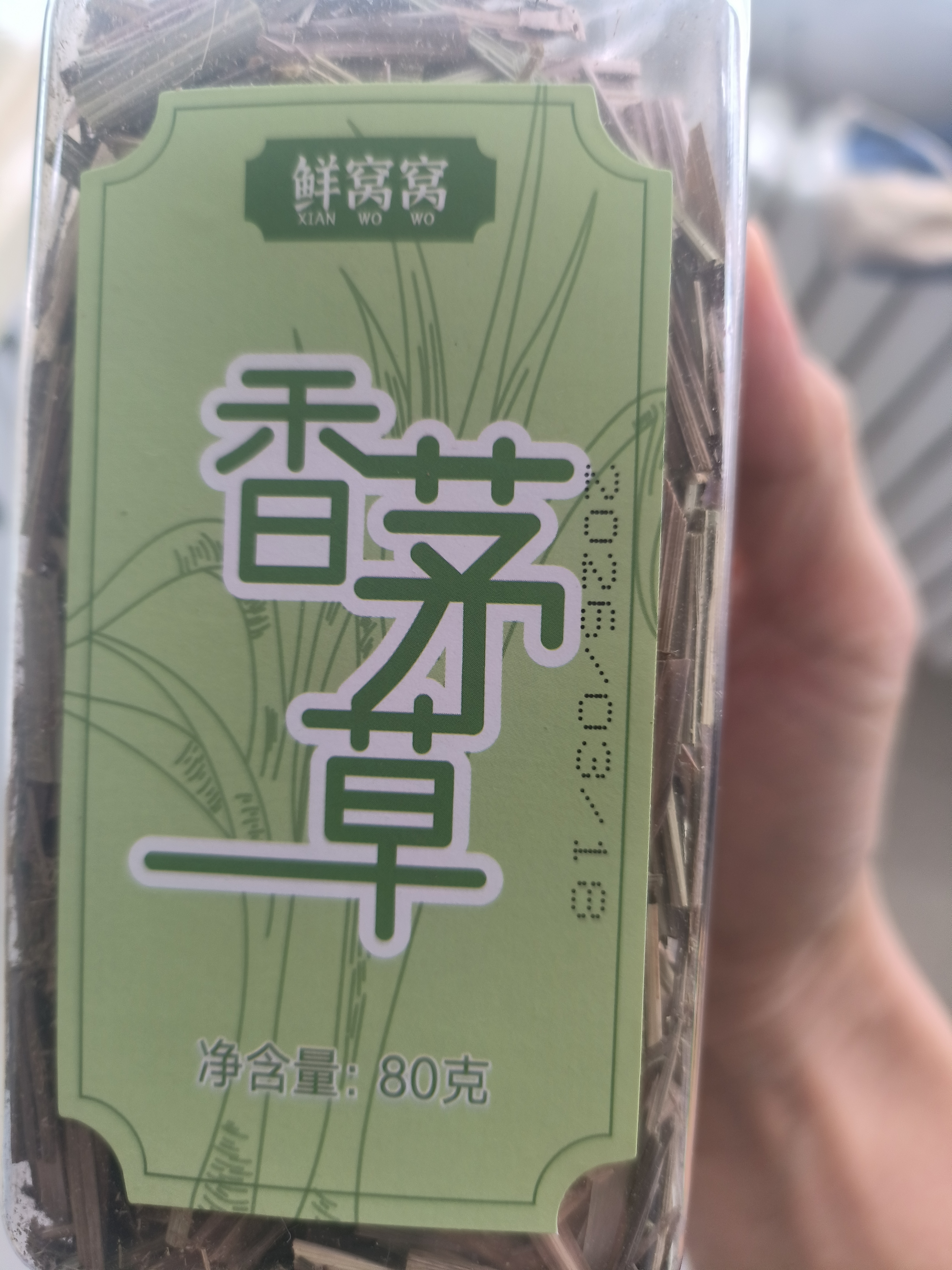 鲜窝窝 香茅草80g  干柠檬草香毛草柠檬草 泰国冬阴功汤调味料 实拍图