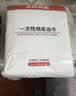 无印良品一次性浴巾加厚大号柔软便携出差旅行压缩浴巾酒店用品-7条装 实拍图