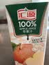 汇源100%葡萄汁1Lx5盒礼盒送礼宴请餐桌果汁饮料大容量果蔬汁聚餐畅享 实拍图