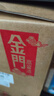 金门高粱 白金龙 清香型白酒 58度600ml*12瓶 整箱装 宴请送礼 台湾高粱酒 实拍图