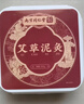 同仁堂艾草泥灸膏全身通用去湿气艾灸热敷肚子暖腹部肩颈关节 实拍图