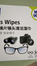 蔡司擦镜纸 眼镜擦拭湿巾相机镜头镜片清洁湿巾 一次性眼镜布无痕擦拭纸 便携独立包装 60片装 实拍图
