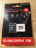 闪迪（SanDisk）256GB TF(MicroSD)内存卡 升级款 极速金卡 A2 V30 U3 兼容大疆Pocket 4/Action 6运动相机存储卡 实拍图