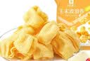 良品铺子 玉米波浪卷(玉米浓汤味)16g 实拍图