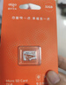 爱国者（aigo）32GB TF（MicroSD）存储卡A1 U1 V30 4K 监控摄像头 行车记录仪专用高速内存卡  T1JD 实拍图