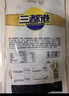三都港 冷冻黄花鱼净重600g/2条装 宁德大黄鱼 海鱼 生鲜鱼类 海鲜水产 实拍图