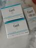 珂润（Curel）补水保湿舒缓修护敏感肌男女士进口护肤品生日礼物 保湿面霜40g 实拍图