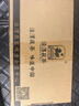 泾渭茯茶 经典1368 900g送茶针黑茶咸阳金花茯砖茶陕西特产伴手礼节日送礼 实拍图