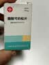 [信谊]醋酸可的松片 25mg*100片 2盒装 实拍图