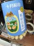 十月稻田 建宁去芯莲子 320g 大粒白莲子 冰糖红枣桂圆百合银耳羹 实拍图